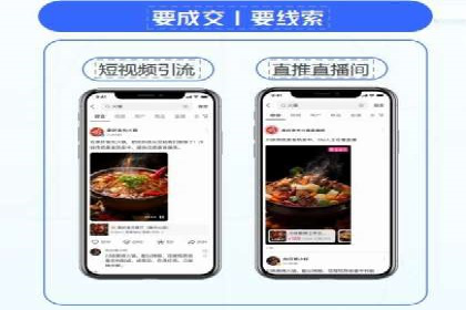 短视频信息流广告的创意表达及多平台投放策略