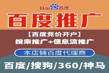 竞价推广开户成本优化：成功案例解析